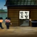별난만두 - 미추홀구 미추홀대로 561 | 별난만두