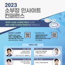 넥스트업기업지원센터 이미지