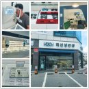 안경명가 | 춘천안경점 허선생안경 시력검사 후기