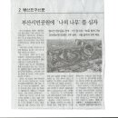 종경농장 Daum카페