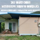 용성면내 이미지