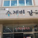 신창고을 이미지