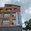 삼동소바 용인시청점 | 용인 소바 맛집 <삼동소바 용인시청점>