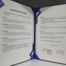 아름다운미소치과의원 이미지