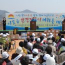 김천시아포읍지동보건진료소 이미지