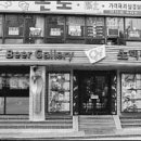 창업베스트