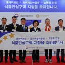 문장중앙식품 이미지