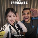쿠팡플레이 토트넘 vs 뉴캐슬 프리뷰쇼 게스트 이미지
