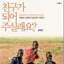 장경종
