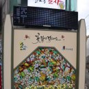 원더랜드토이