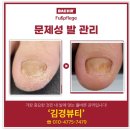 김경네일 이미지