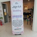 교하보건안마원 이미지