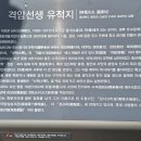 동인농장 | 2025.06.07. 동서트레킹 55구간(울진구간) 20.0km