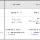 명광전기 이미지