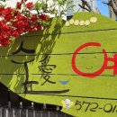 예찬어린이집 이미지