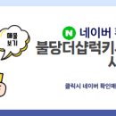 럭키공인중개사사무소 이미지