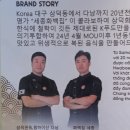 (주)삼덕기업 이미지