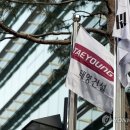 태영건설 이미지