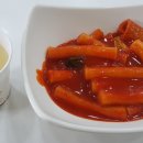 떡볶이 No.5 이미지