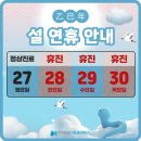 용호메트로마취통증의학과의원