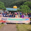 두타산영농조합법인 이미지