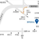 제주자동차검사소 이미지