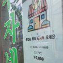 수자식당 이미지