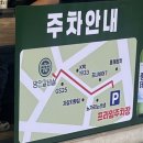 명인메디칼 | 육즙 가득했던 수영역 고기집 맛집 이가네명인갈비살 솔직후기