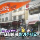 신도떡집