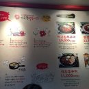 이고집쭈꾸미(영등포점) 이미지