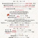 라멘야서면롯데