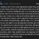 동생여친이 천만원 들고온다는데 이미지