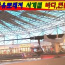 자유로 레저 이미지