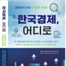 전국퇴직금융인협회