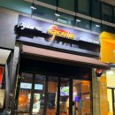 좋은마을 | 치밥하기 좋은 치킨 지코바 새터마을점 방문후기