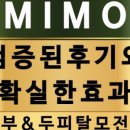 미모엔미모에스테틱