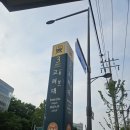 진격의 거인 오피셜 콘서트 (Beyond the Walls World Tour) 후기-2층 R석, 6월 1일