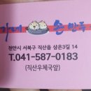 홍가네손만두