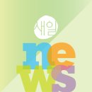 (사)여성이 만드는 일과 미래 이미지