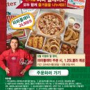 피자파파 이미지