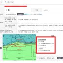 단비부동산중개사사무소 | 농업진흥구역 내 '자연취락지구' 토지의 반전 매력과 매수 조건
