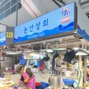 미현상회