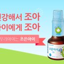 아이조은약국 이미지