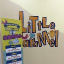 한성마트 | 남양주 화도 천마산역 한성몰 키즈카페 리틀캬라멜