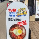 홍파파중국집 이미지