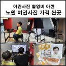 오진관 이미지