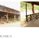 갈론민박(주막) 이미지