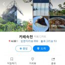 속천주차장 이미지