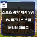 꿈과길에듀케이션