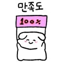 등촌샤브칼국수왕십리역점 이미지